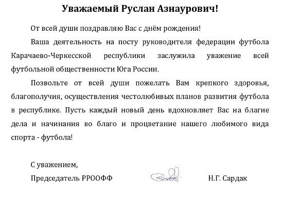 касаеву 33.jpg